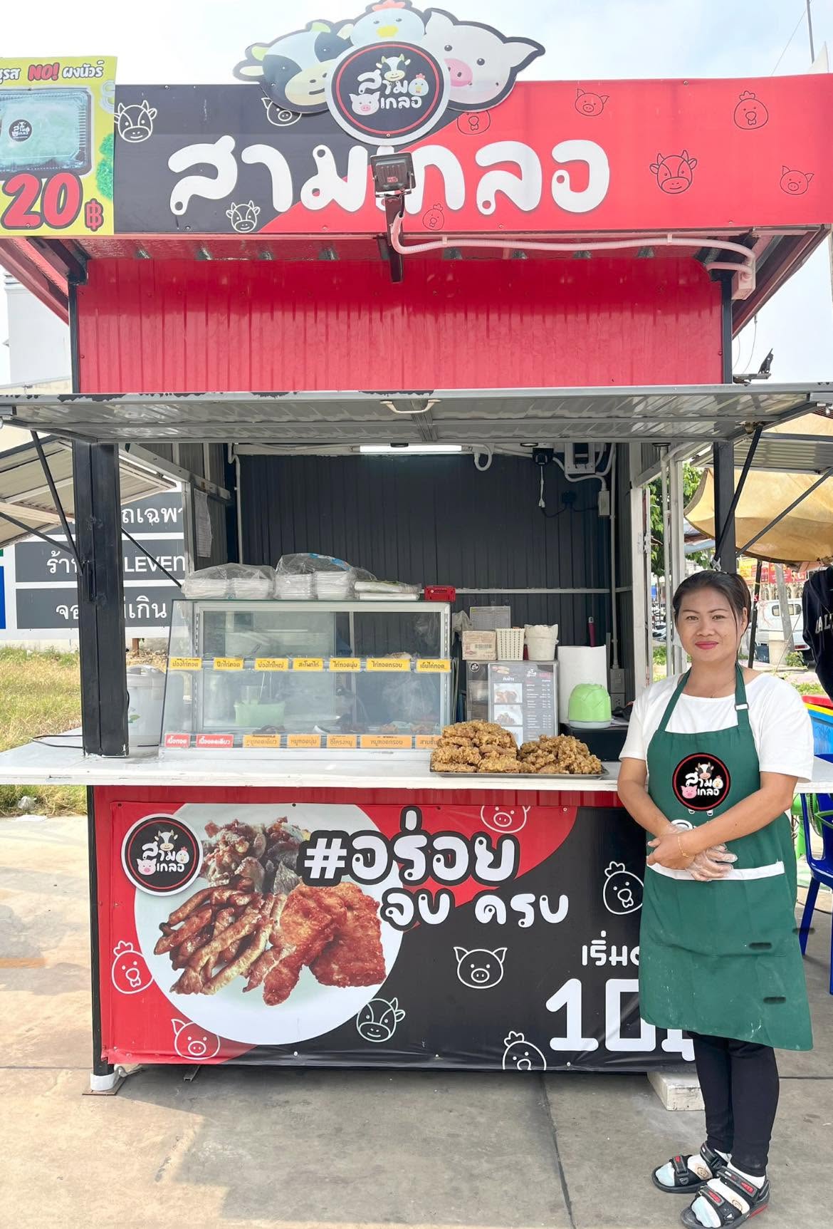 ขอขอบคุณ คุณลูกค้าสั่งข้าวกล่อง สามเกลอ 150 กล่อง แจกในงานพิธีฌาปนกิจ