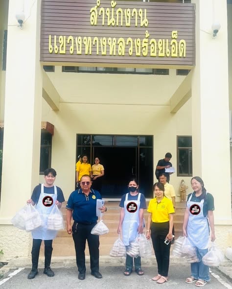 ขอขอบคุณแขวงทางหลวงร้อยเอ็ดมากๆ ค่ะ order ข้าวกล่อง 100 กล่อง