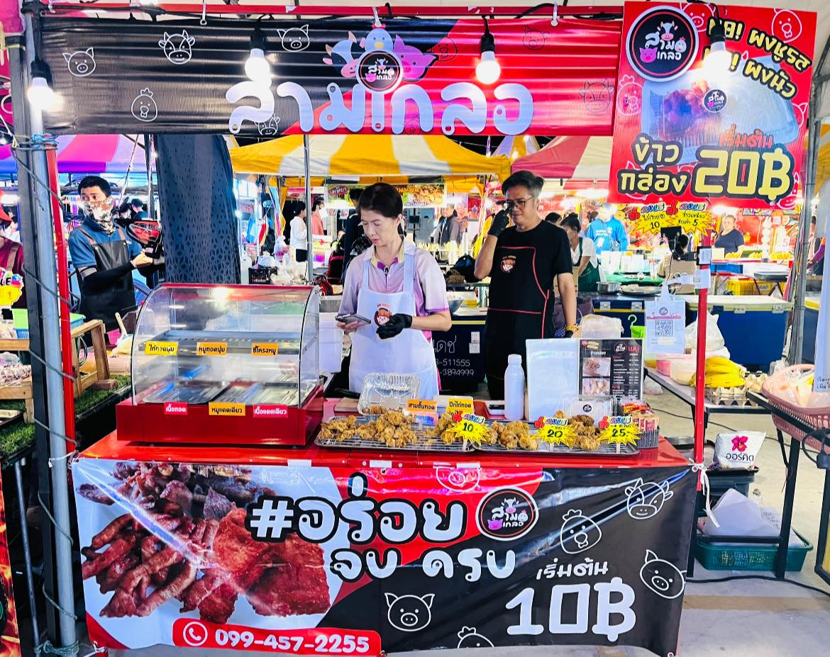 ซุ้มทอดประกอบง่าย