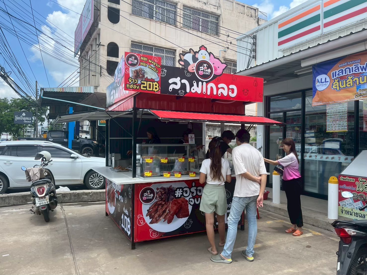 บรรยากาศหน้าร้านสามเกลอ
